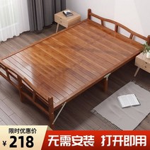 평상마루 브로몰딩접이식테이블 야외평상 대나무 침대 접이식 침대 싱글 더블 렌탈 가정용 심플 침대 성인 도시락 작은 침대 대나무 원목 하드 보드 멋진 침대, 호두 두꺼운 와이드 플레이트 폭 120192 길이