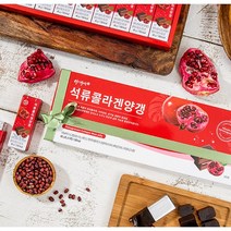 양갱애 석류콜라겐양갱