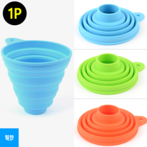 힘찬쇼핑_ 다용도 접이식 실리콘 깔대기 대형 실리콘깔대기 중형깔때기 접이식깔대기 다용도깔때기 깔때기 오일 다용도깔때기 깔대기 주방깔때기 깔데기 주방깔데기 깔떼기, 그린