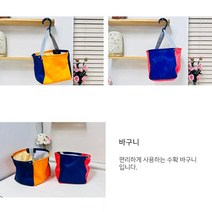 농사바구니 라탄바구니 블루베리바구니 과일바구니 색상랜덤 수확 사과바구니, 본품