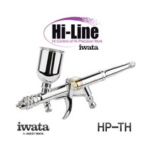 아네스트 이와타 하이라인 HP-TH 에어브러쉬(0.5mm) 모델링 도색용