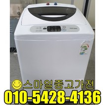 대우 일반형세탁기 중고세탁기 행복할인쇼핑 창고형매장 공장입주 이사 신혼 알뜰제품 11kg급 착한세탁기