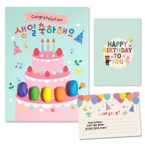 기타 바보사랑[만들기대장][만들기]아트콘 생일 카드만들기