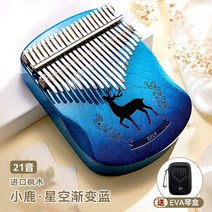 LP판 17/21 Key Kalimba Keyboard Piano Black Walnut Thumb Blue Green Beginner Children Musical Instru, 01 Blue 21 Keys