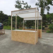 프리마켓부스 가판대 매대 이동식 진열대 노점 판매대 야외 좌판대 축제 행사 페스티벌, 5 하얀색
