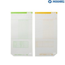 니뽀 타임보이전용 출퇴근기록표 100매 근태관리