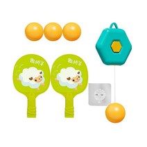 탁구로봇 탁구연습기 핑퐁로봇 실내 탁구 트레이너 대화형 장난감 매다는 높이 조절 연습기 손 눈, 03 sheep