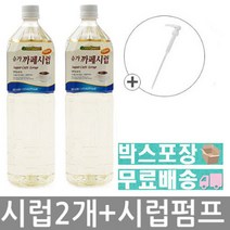 대상 CJ_002)대상 슈가 카페시럽 1.5Lx2개+시럽펌프1개, 2개, 1.5L