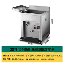 업소용튀김기 스텐 도시가스 정품 1구 가스튀김기 치킨 돈까스 우성 전기, E. 20형 스탠딩 + 배수구 + 필터