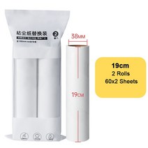 돌돌이밀대 긴핸들 린트 롤러 브러시 애완 동물 헤어 리무버 개폐식 먼지 스틱 Tearable 옷 침대 제모, 06 19cm paper 2 rolls
