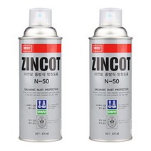 나바켐 남방CAN 아연말 중방식 방청도료 징크코트 N-50 420ml, 회색
