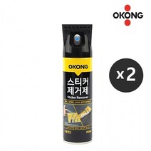 오공 스프레이 스티커 제거제 250ml x 2개 에어졸 스티커자국 끈끈이제거 타르 껌제거, 상세페이지 참조, 상세페이지 참조