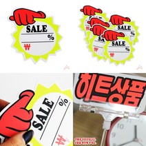 가라지팜 표시판 쇼카드 가격표꽂이 카페메뉴판