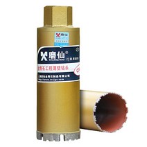 건식코아드릴 마그네틱드릴링머신 탁상드릴 25-180mm 드릴 비트 다이아몬드 코어 드릴 비트 m22 인터페이스 구멍 톱 커터 철근 콘크리트 대리석 벽 건식 습식 물 287, 63mm, 180mm