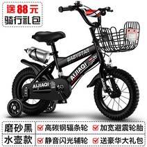 키즈 바이크 남여아 2-3-6-8-10 세 어린 소녀 자전거 12-18 인치 아기 중대형, 18인치, D모델+우아한블랙+글리터스포크휠+케틀모델