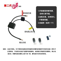 오토바이 배터리 방전 예방 리모컨 차단 스위치 바이크 전원 킬스위치 방전 방지 장치, 2세대 리모콘2개-모든바이크