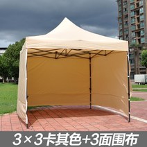 가제보 방수 천막 차광막 워닝 투명 캐노피 포장마차 막사 접이식 우레탄창 테라스 몽골텐트, 3*3 디럭스 도톰 자동선반 샴페인 삼면 둘레