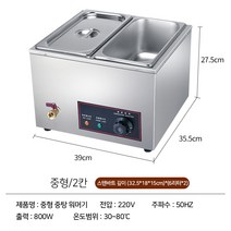 업소용 워머기 어묵 탕온기 국통 식당용 대형 중탕기 인박카, 혼합대형워머기(3칸)