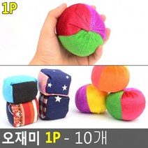 윙더스트리 콩주머니 오자미 오재미 박터트리기, 원형10개Set