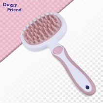 강아지 엉킨털 브러시 핑크 강아지빗 애완견빗 애완동물 개미용