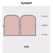 오토바이 스쿠터 배달 지붕 우산 차양막 덮개 우비 바람막이 윈드스크린 캐노피 가림막 햇빛가리개 선글러브 손잡이 여름용 손잡이-113506, 01.프리사이즈, 04.[의류 원단 미러백] 여름-퓨어 핑크