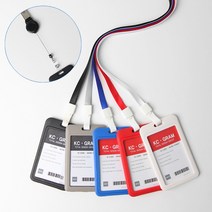 KC GRAM 프리미엄 릴케이스 양면 사원증 명찰 신분증 출입증 학생증 ID카드, 고리형 목걸이줄, 화이트