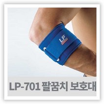 팔꿈치 테니스 엘보보호대 LP-701 TENNIS ELBOW, S