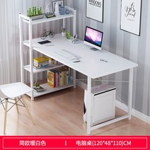 컴퓨터 독서 사무용 책상 선반 포함 노트북 CPU 스탠드가 있는 57 인치 코너 홈 오피스 게임 테이블 워크스테이션 공부, [06] C 120
