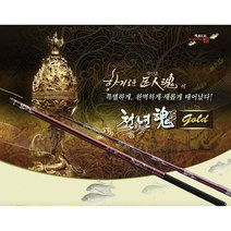 [미스터붕어]천류산업 천년혼골드36칸
