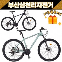 삼천리 2023 아팔란치아M20 27.5인치 MTB 알루미늄 21단 부산직배송 / 사은품증정, 블랙 S
