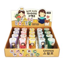 2000 솜이의 소소한 다이어리 스탬프 5종 골고루 1세트