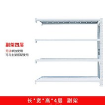 적치대 대형 창고 중량 파렛트 랙 화이트 블랙 렉, 150X50X200 층당 150kg, 4층 화이트 서브프레임