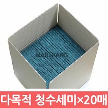 공장직송 다목적 청수세미 20매 청수세미 다용도수세미 네모수세, 단품