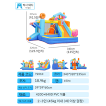 대형에어바운스 에어미끄럼틀 에어 바이킹, 72010 아이스크림 하우스 캐슬