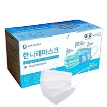 한나래 마스크 국산 3중 필터 KF-AD 비말 차단 마스크, 2000매