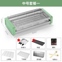 꼬치구이 기계 캠핑용 다용도 삼겹살 불판바베큐 멀티 화로, B