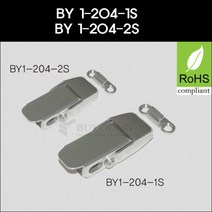 매미고리/스프링매미고리/자물쇠매미고리, 매미고리 BY1-204-1S(스텐), 1개