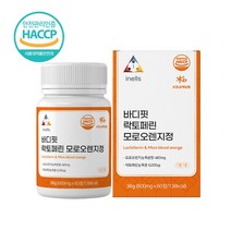 락토페린 모로오렌지 농축분말 정 식약청 인증 haccp 뉴질랜드 락토페린 단백질 정 장용성 락토페린농축물 6000 mg 함유 엘라스틴 차전자피 비타민C 유기농 사과 알약, 1통 사은품약통케이스