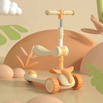 코드86 좌식 유아 접이식 킥보드 앉아서타는 LED 씽씽이, 오렌지 (시트)