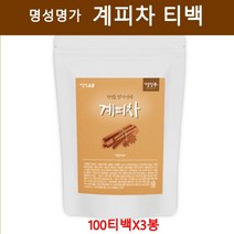 계피차 티백100 계피 yb1 시나몬 계피티백 통계피 계피물 생강계피차 육계나무 베트남 쿠마린 항산화, 3봉, 100티백
