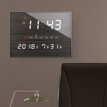 부드러운 컬러감 인테리어 LED 디지털 벽시계 전자벽시계 디지털시계 전자시계 벽걸이시계 사무실 회사 공장 업소 매장 식당 학원 개업선물, 체리블랙