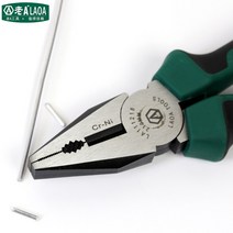 전산볼트절단기 철근 절단기 Laoa 6inch 8inch 와이어 커터 와이어 플라이어 cr-mo 커팅 플라이어 와이어 니퍼 볼트 클리퍼 JX, 8 인치