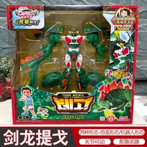 펜타스톰X 합체로봇 변신로봇 5대합체, R