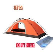 원터치 알파인텐트 비박용 장비 등산용 1인 2인 캠핑 초경량 5색, 오렌지 싱글월