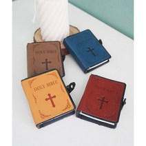 성경책 미니어처 (중) 4color 납골당소품 교회장식, 브라운
