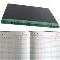 동신장부 200P A4 어음기입장, 2개