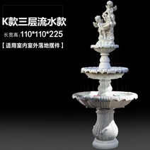 천사 분수대 실내 인공 폭포 야외 대형 분수 공원 조경, K/110cmX110cmX225cm
