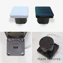 아네마름 매립형 1구 USB 포트 국산 (블랙/화이트) 덥개 커버타입 USB 충전장치, 화이트