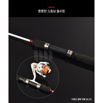 구멍치기루어대 아이들낚시대 좌대낚시 우럭구멍낚시 짧은루어 통솔리드