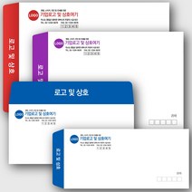 페토닷컴 종이 각대 서류 봉투 주문 제작 우편 봉투 인쇄 편지 대봉투 규격 소 무지 크라프트 A4, 500매, 풀컬러-04-자켓형-소봉투-모조지 100g